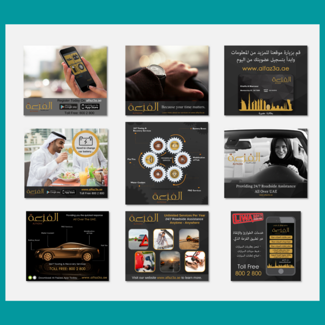Social Media - AlFazaa
