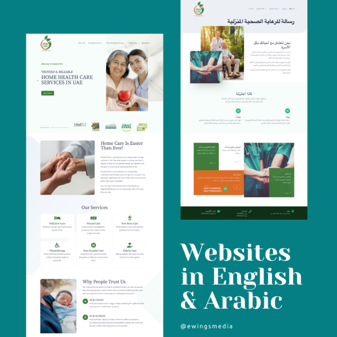 Website Design - Risalla Home Nursing Services (2)